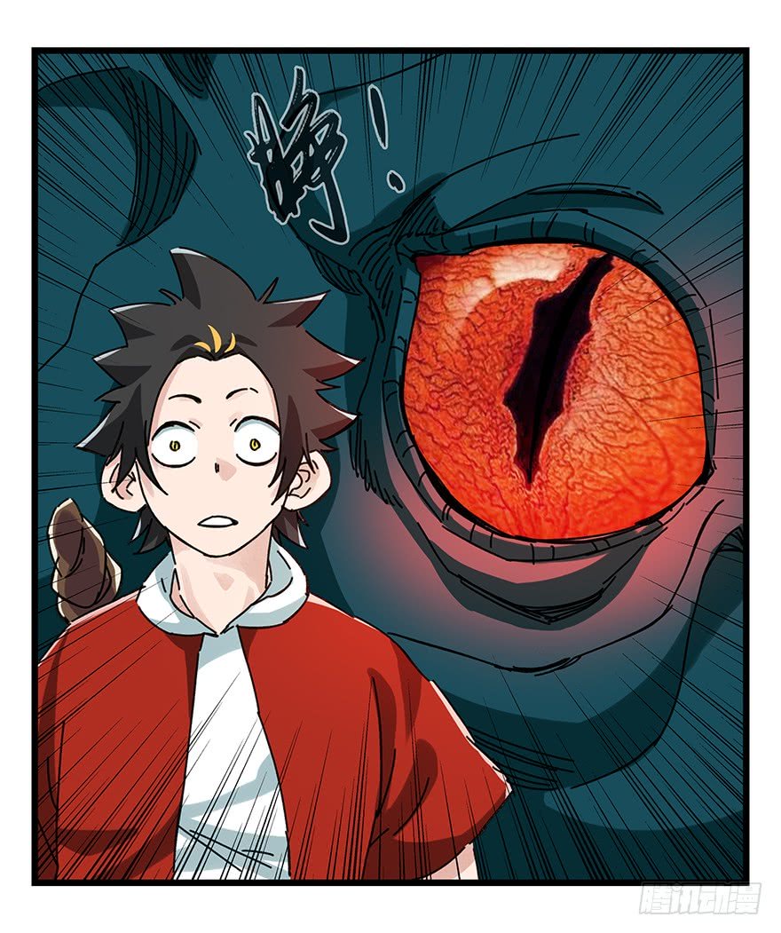 Page 41 of Chapter 67