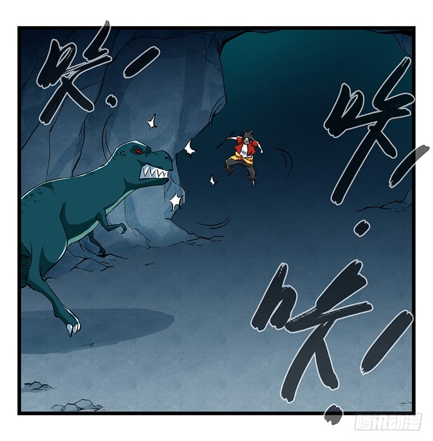 Page 8 of Chapter 68