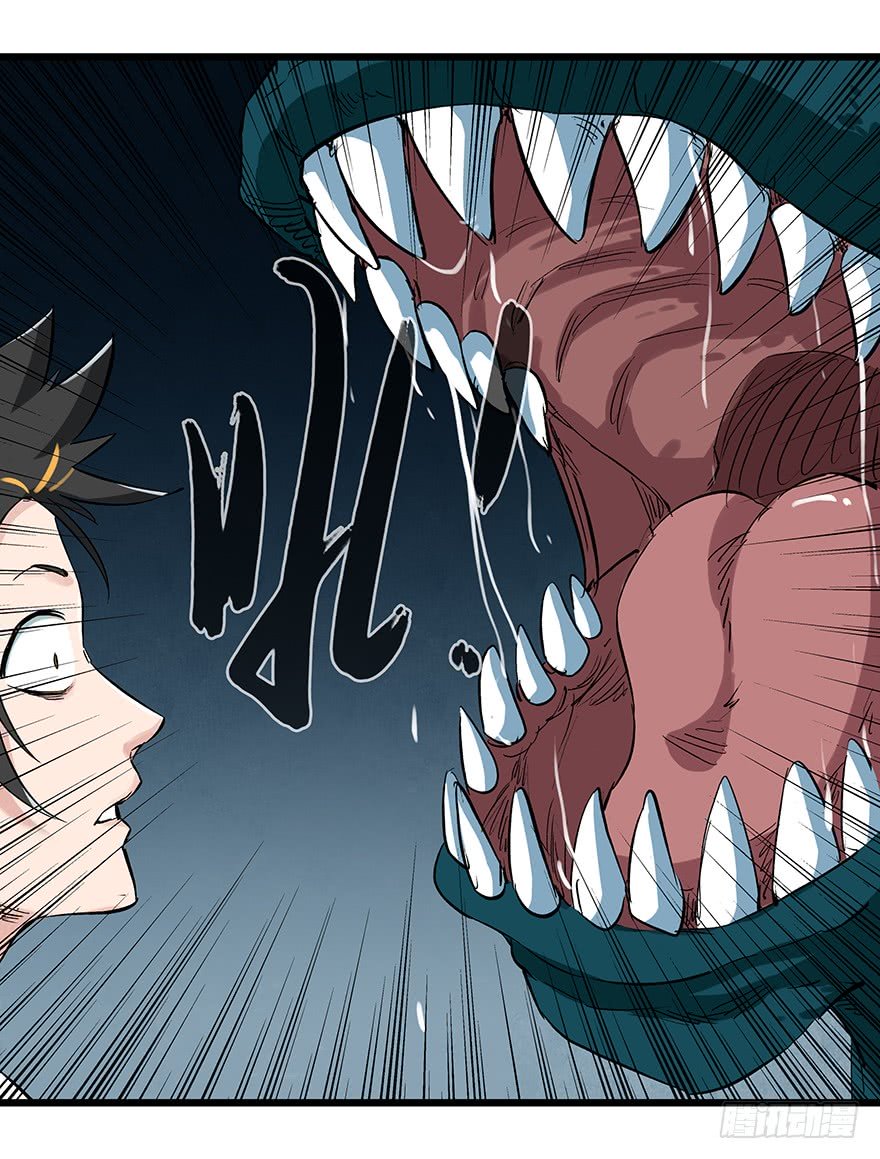 Page 19 of Chapter 68