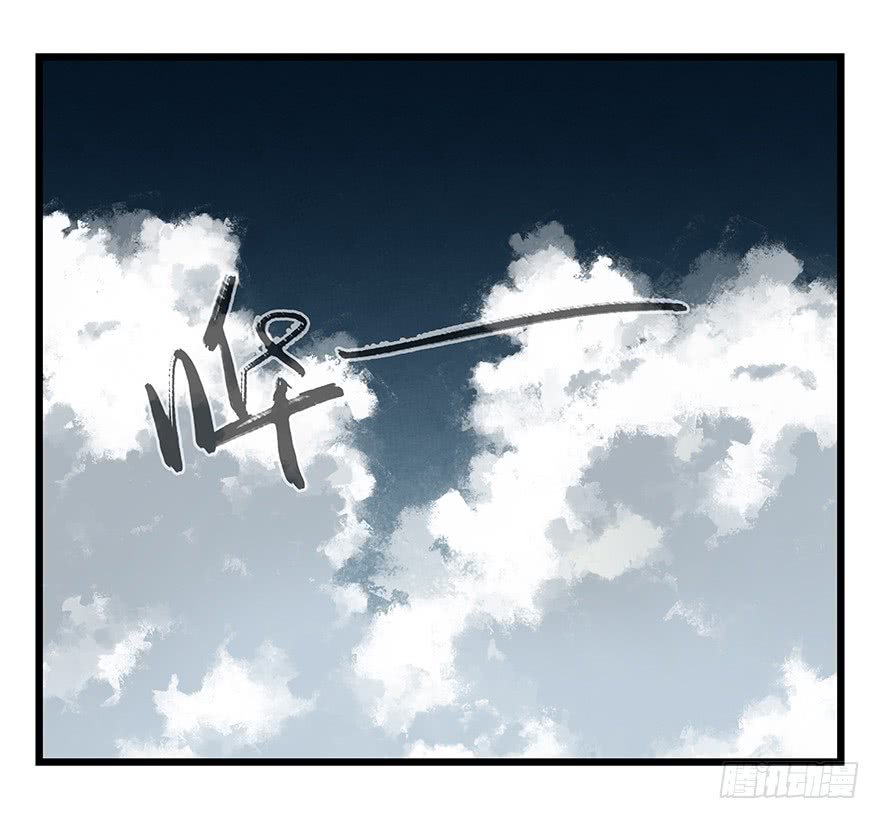 Page 22 of Chapter 68