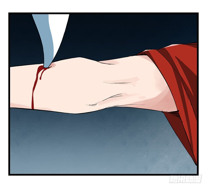 Page 26 of Chapter 68