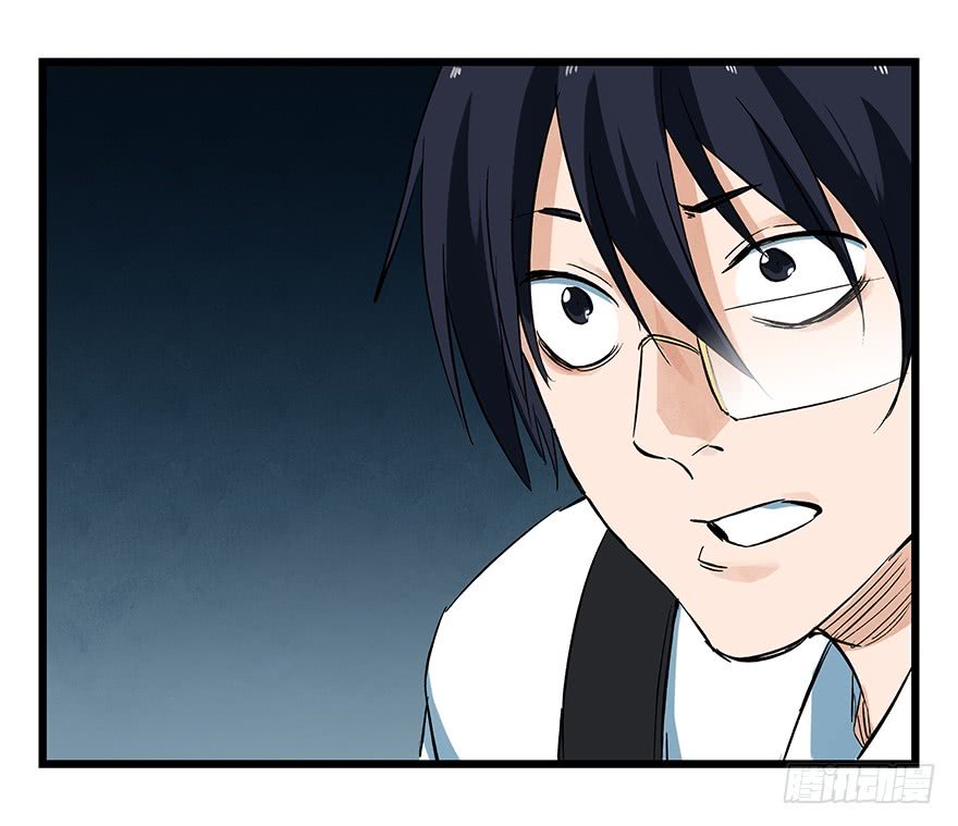 Page 33 of Chapter 68