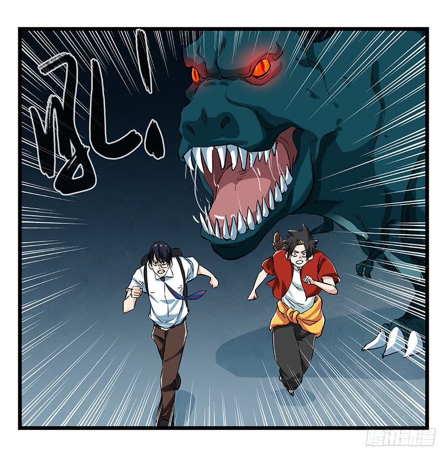 Page 35 of Chapter 68