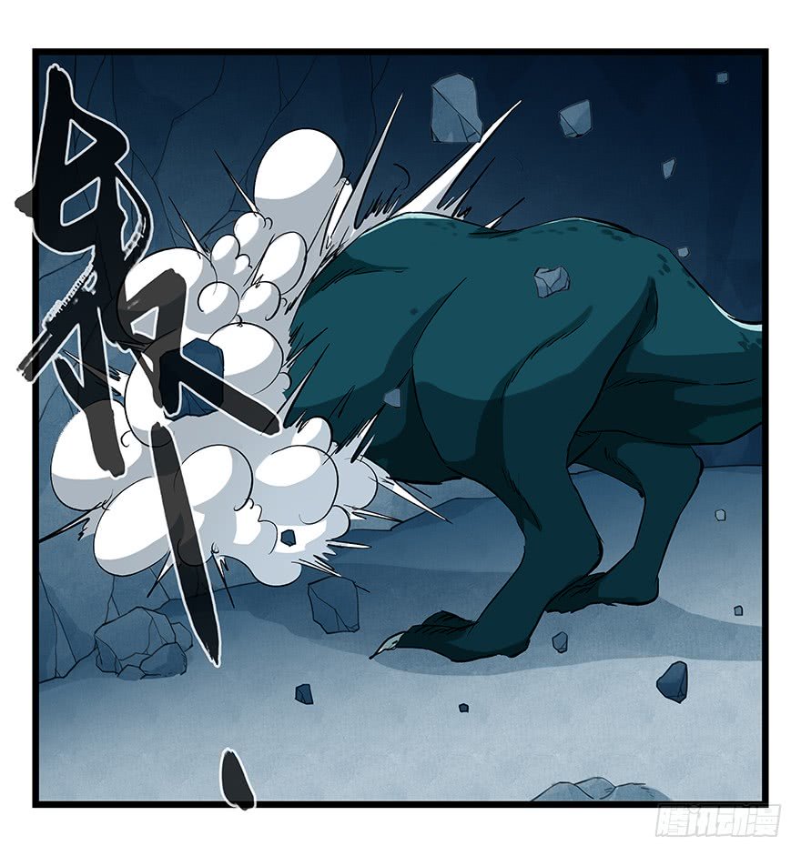 Page 37 of Chapter 68