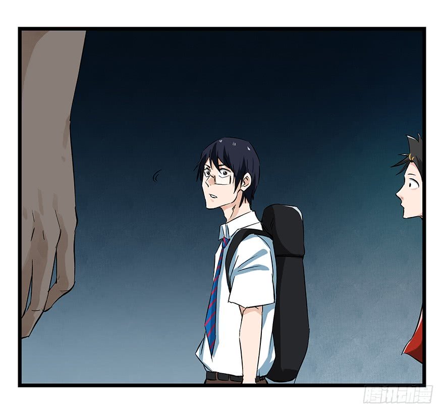 Page 43 of Chapter 68
