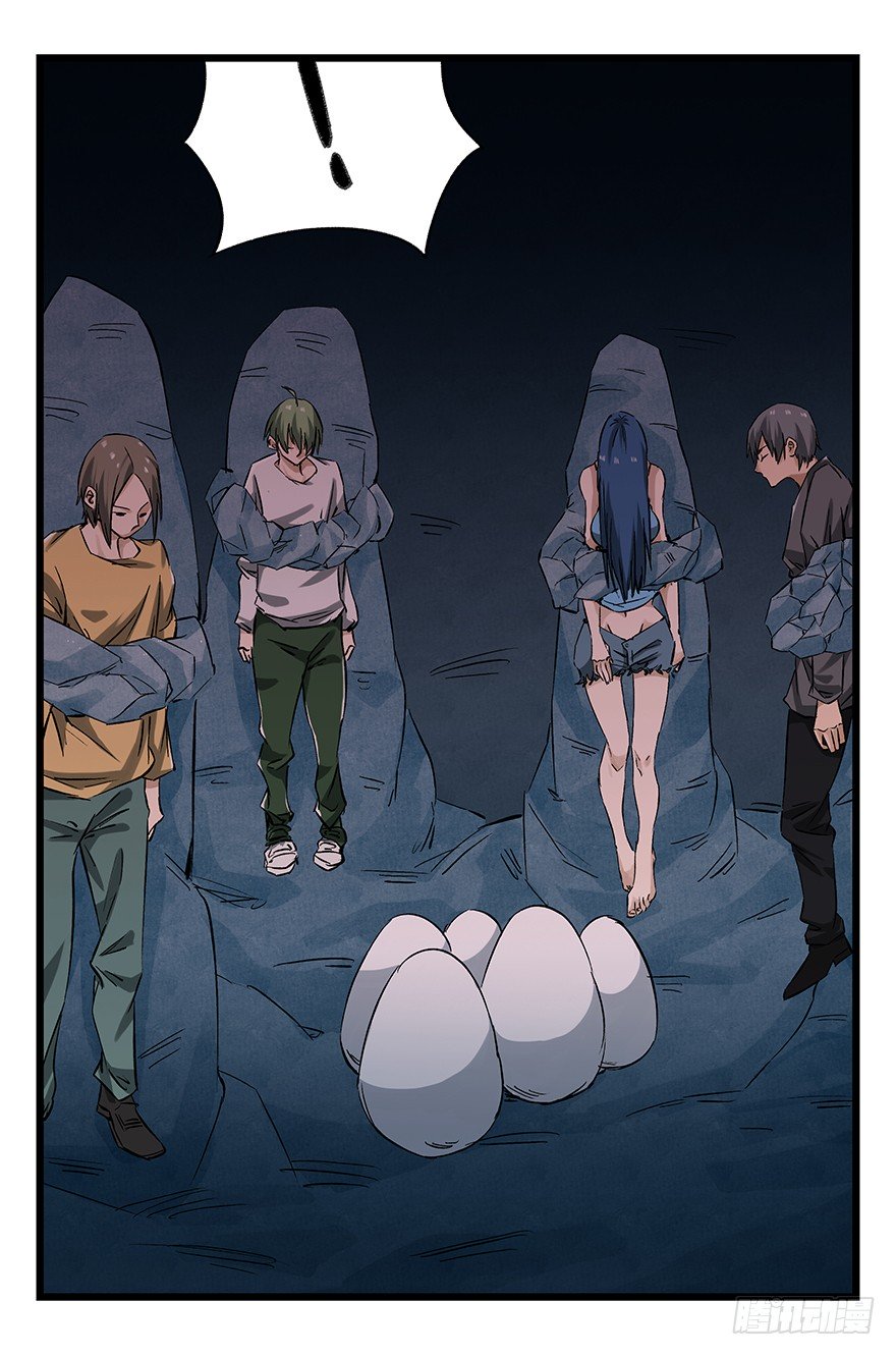 Page 1 of Chapter 69