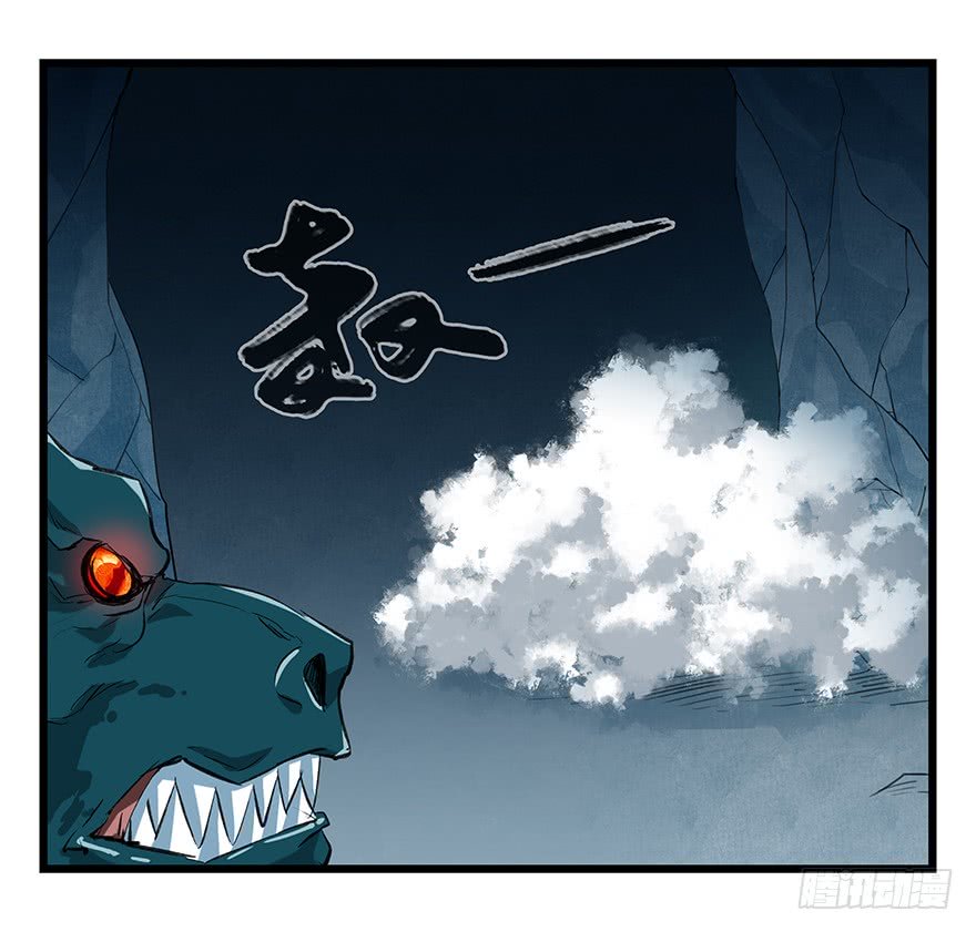 Page 35 of Chapter 69