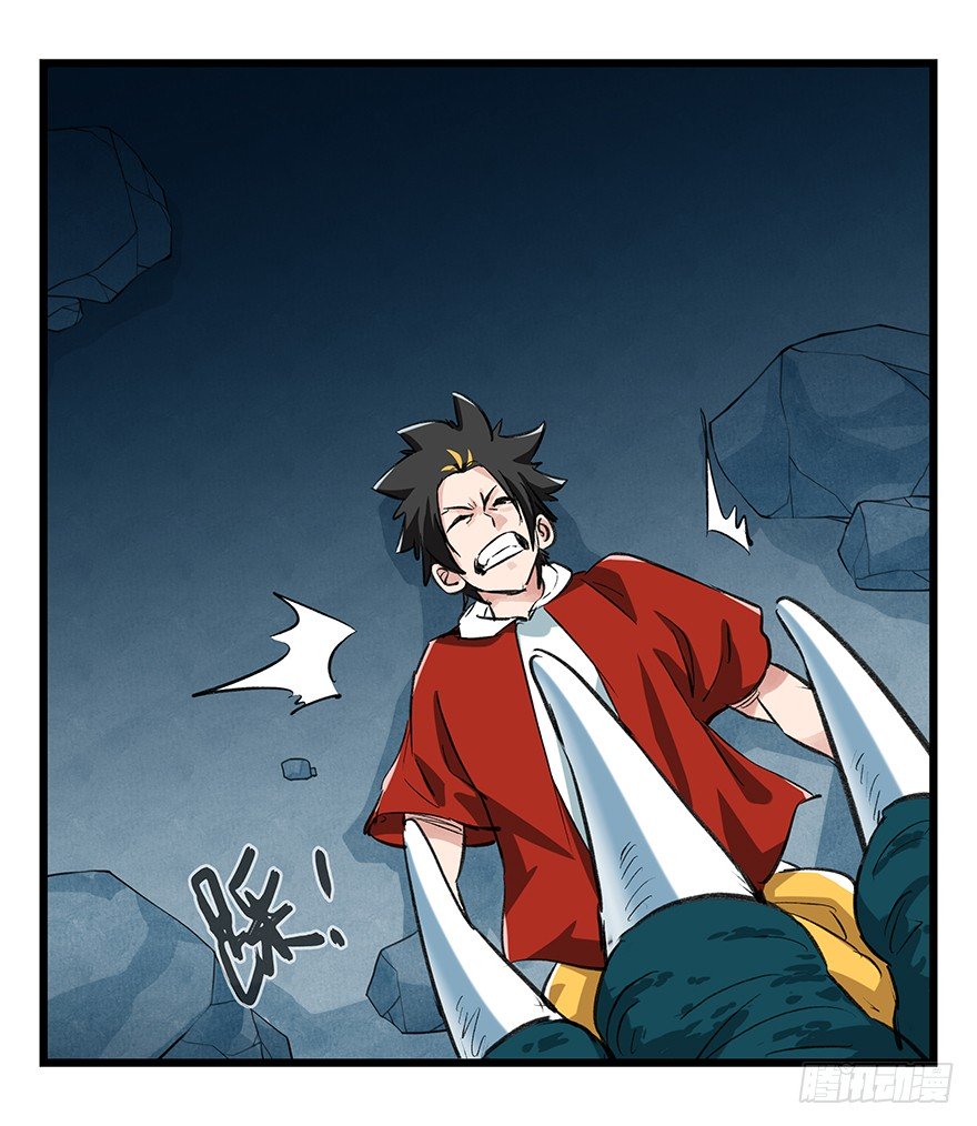 Page 36 of Chapter 69