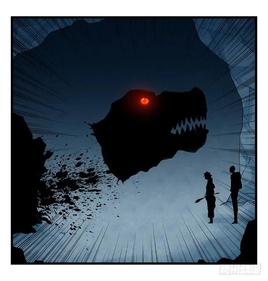 Page 17 of Chapter 70