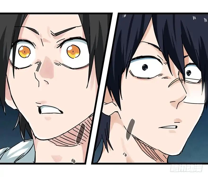 Page 18 of Chapter 70