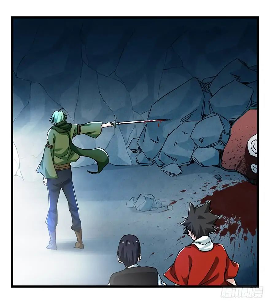 Page 21 of Chapter 70