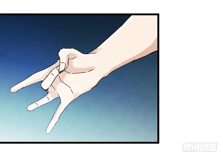 Page 53 of Chapter 70