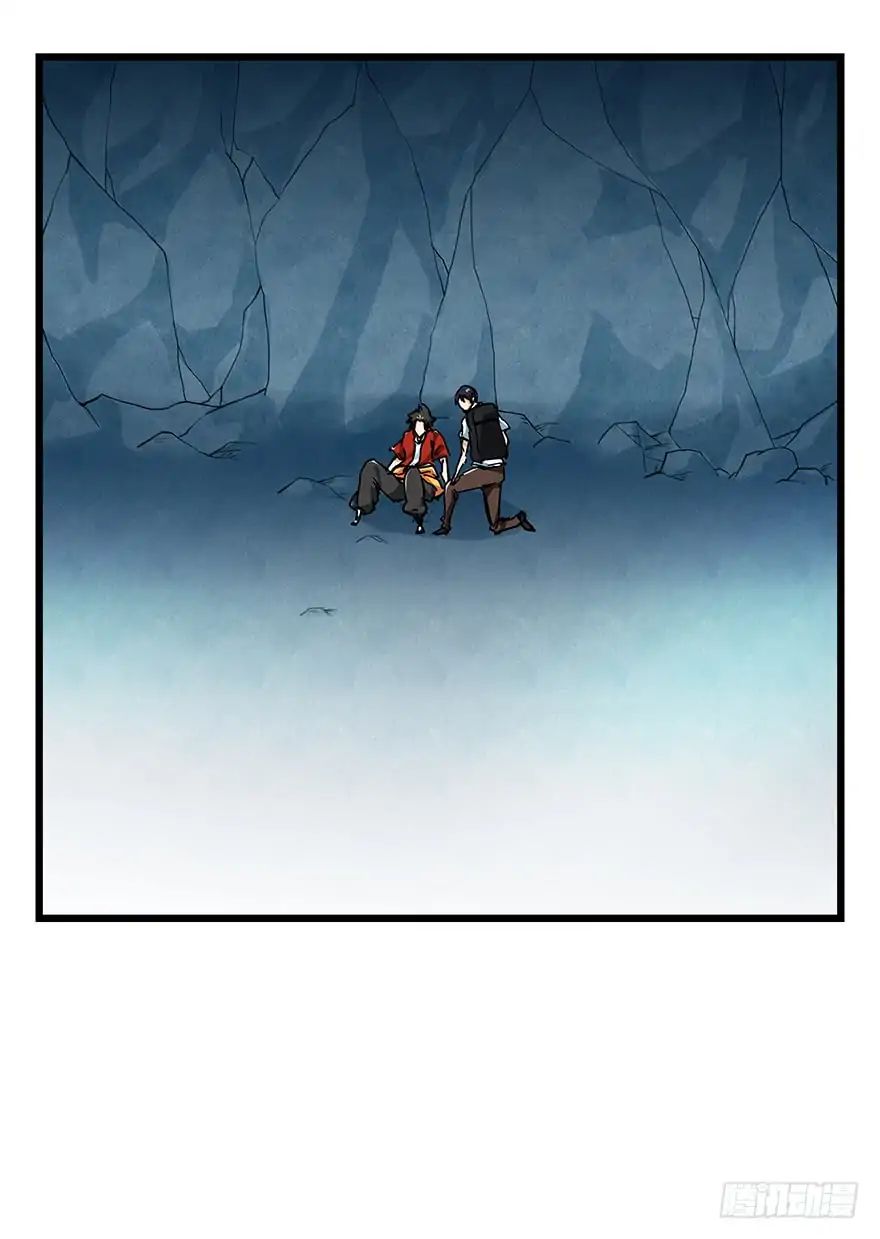 Page 61 of Chapter 70