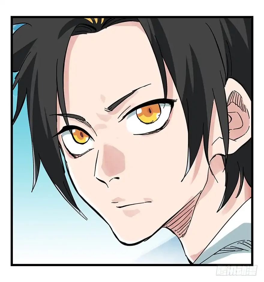 Page 71 of Chapter 70