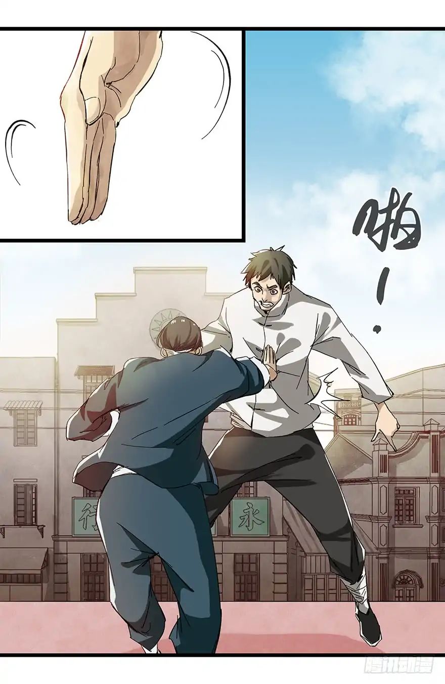 Page 10 of Chapter 71
