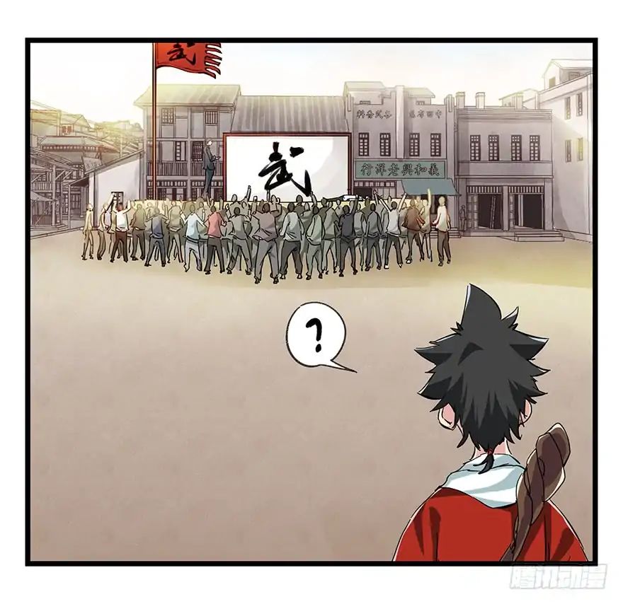 Page 14 of Chapter 71