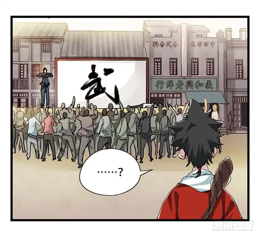 Page 18 of Chapter 71
