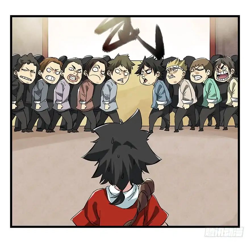 Page 20 of Chapter 71