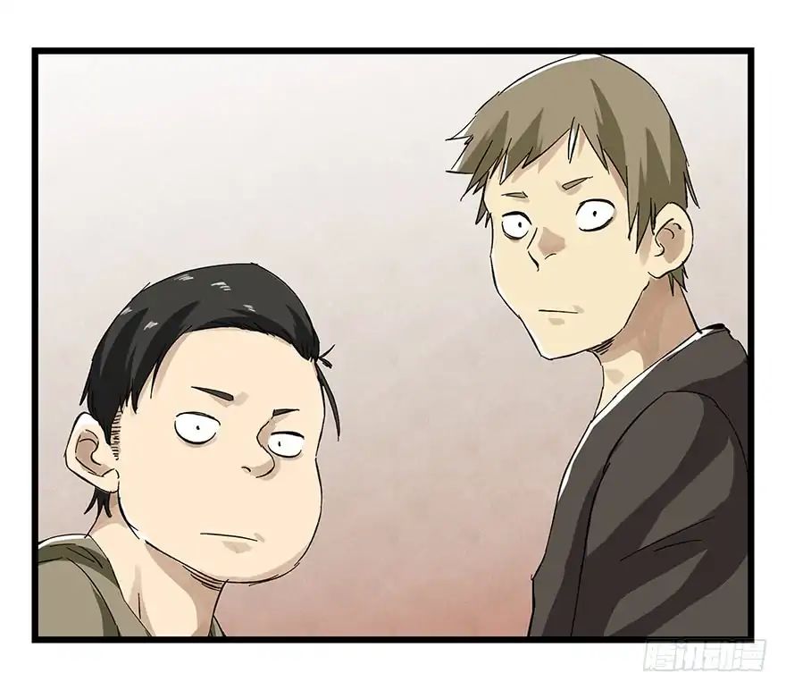 Page 23 of Chapter 71