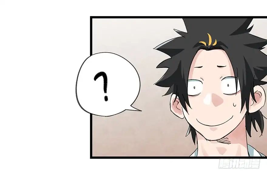 Page 25 of Chapter 71