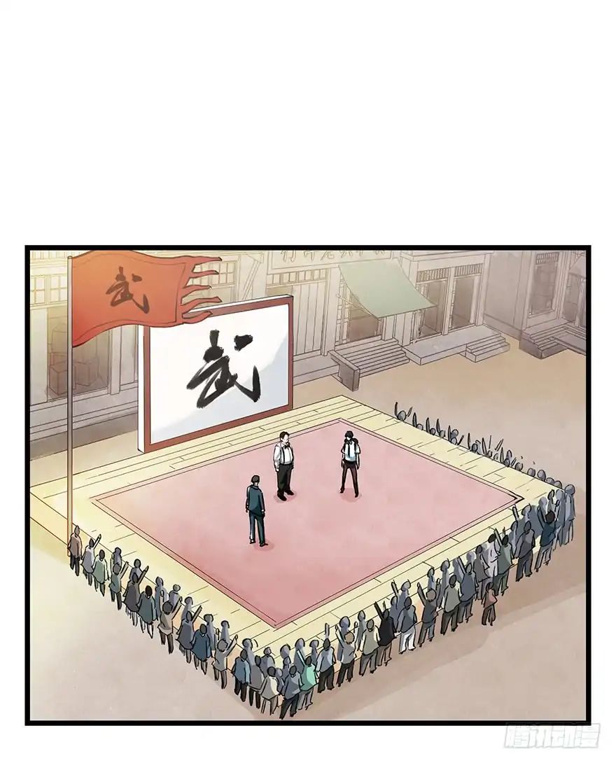 Page 36 of Chapter 71