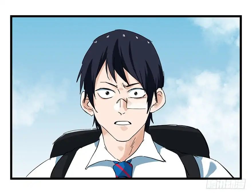 Page 43 of Chapter 71