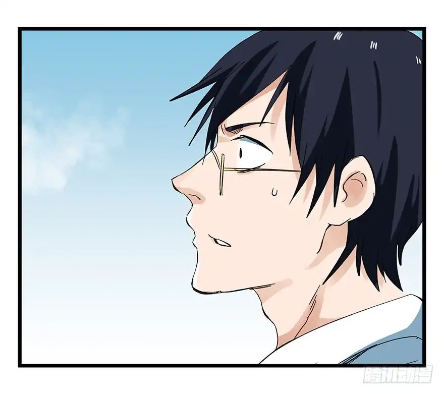 Page 45 of Chapter 71