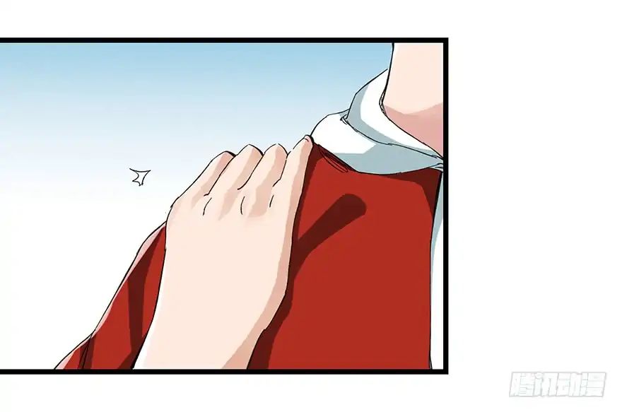 Page 12 of Chapter 72