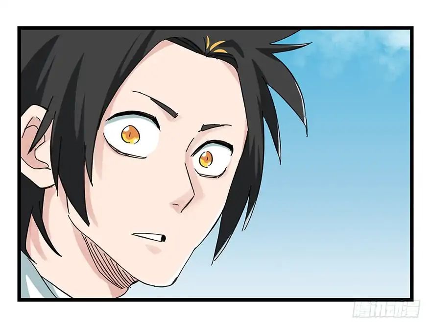 Page 16 of Chapter 72
