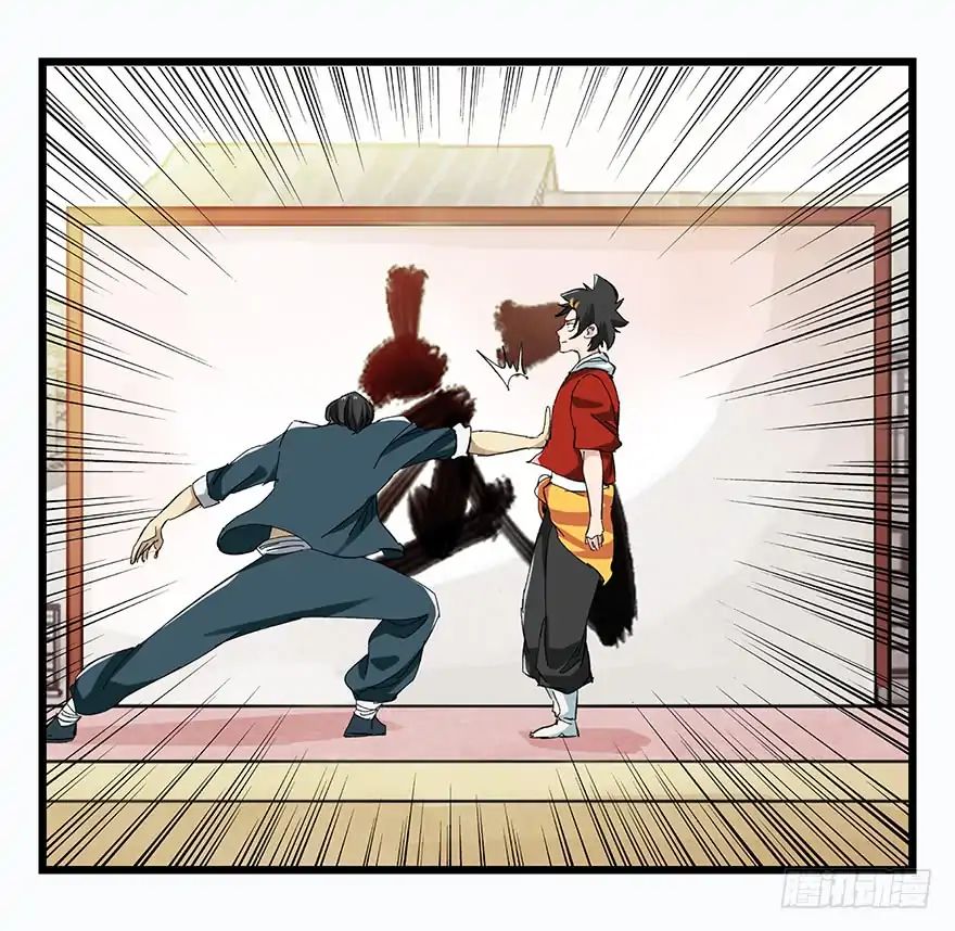 Page 23 of Chapter 72