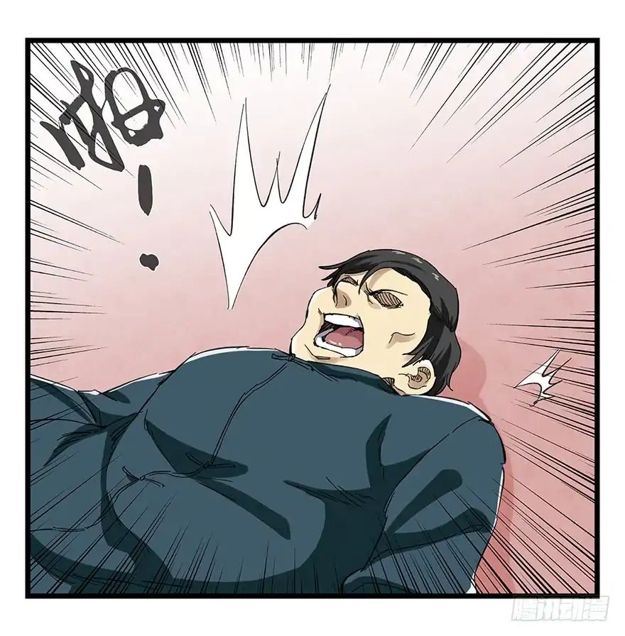 Page 26 of Chapter 72
