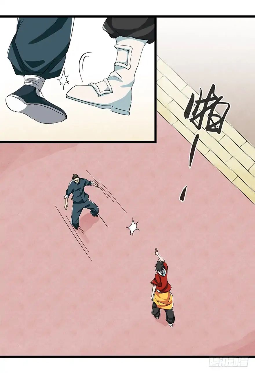 Page 29 of Chapter 72