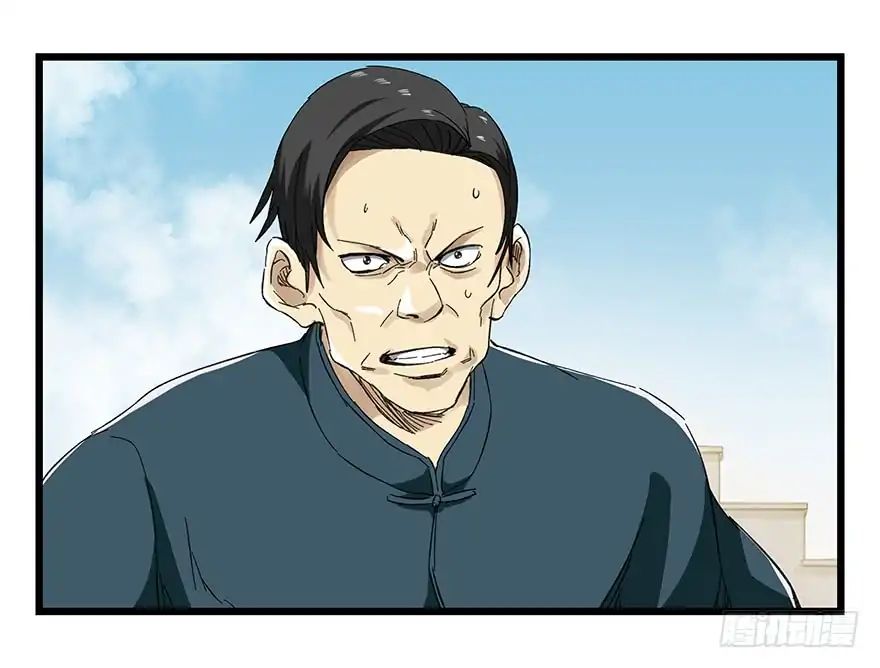 Page 30 of Chapter 72