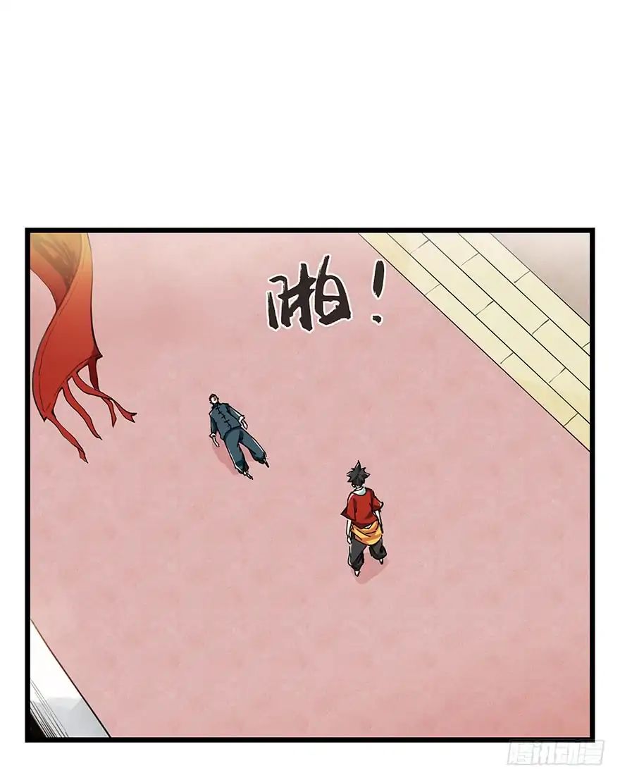 Page 34 of Chapter 72
