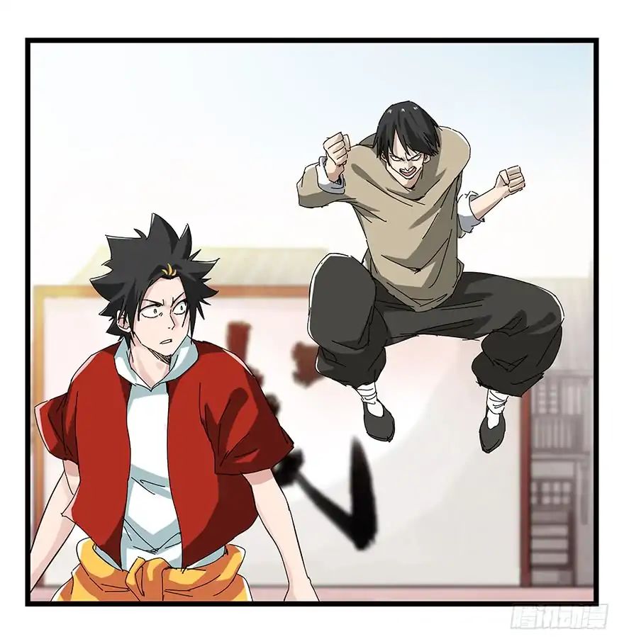 Page 11 of Chapter 73