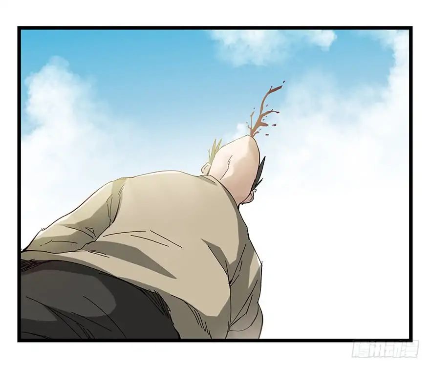 Page 13 of Chapter 73