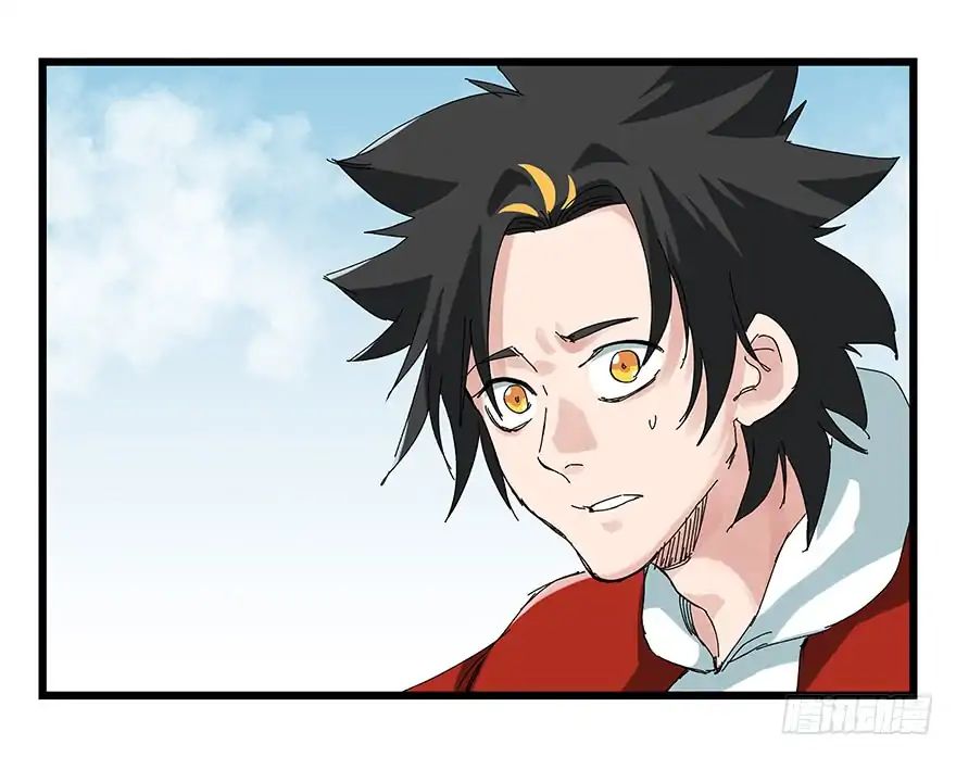 Page 14 of Chapter 73