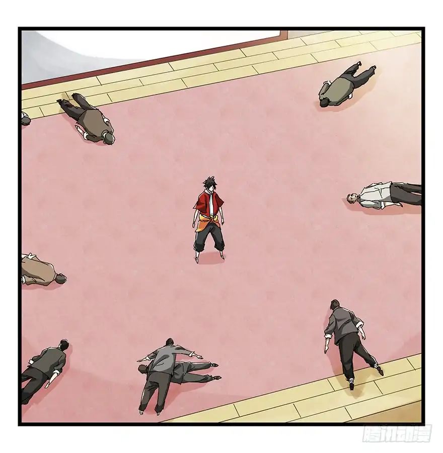 Page 19 of Chapter 73