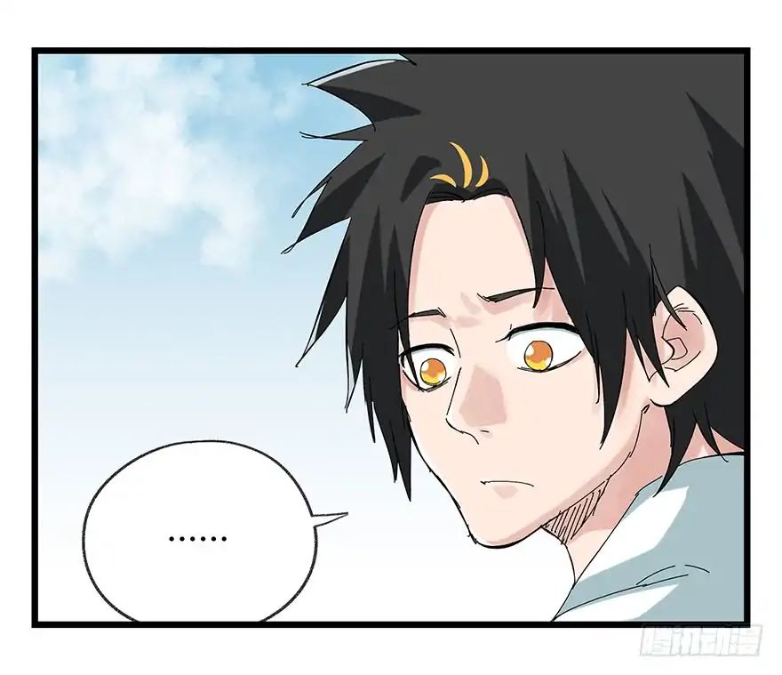 Page 20 of Chapter 73