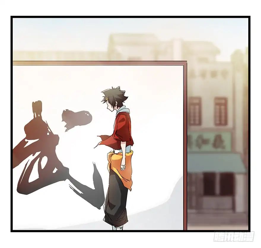 Page 21 of Chapter 73