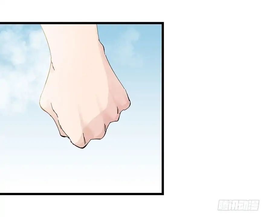 Page 22 of Chapter 73