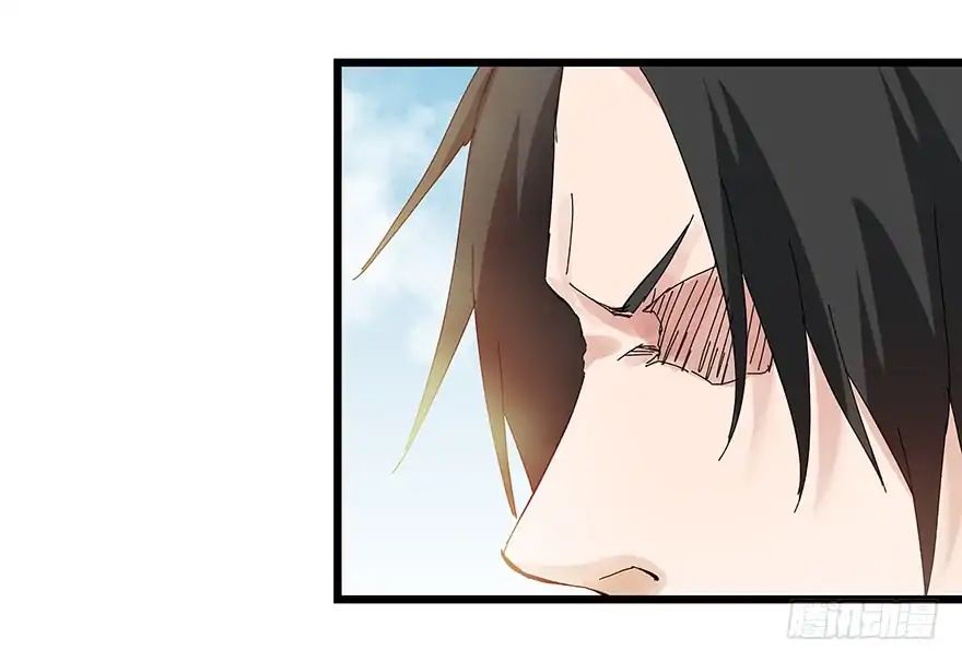 Page 23 of Chapter 73
