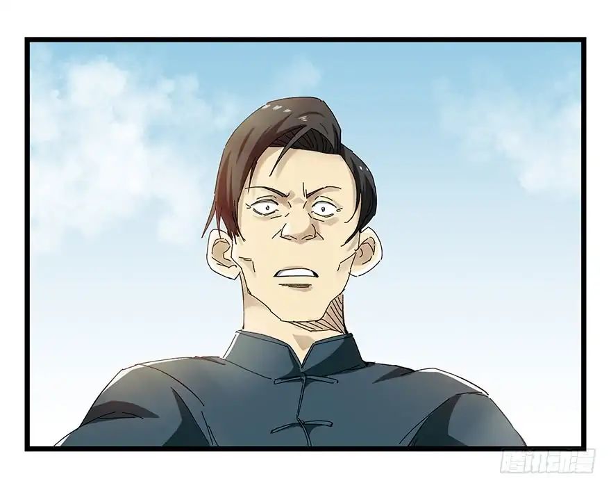 Page 25 of Chapter 73