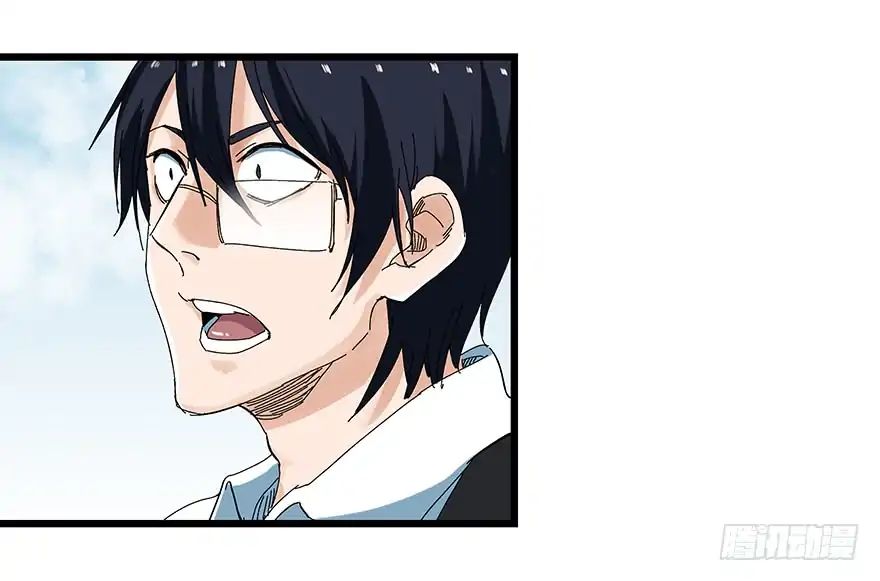 Page 27 of Chapter 73