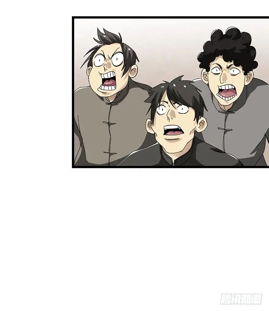 Page 28 of Chapter 73