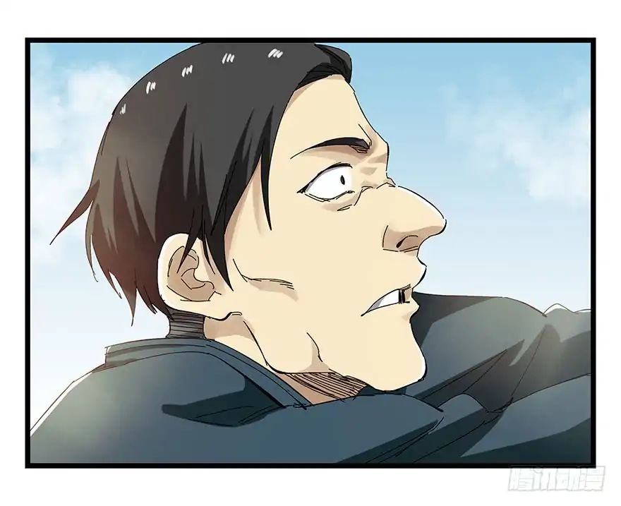 Page 29 of Chapter 73
