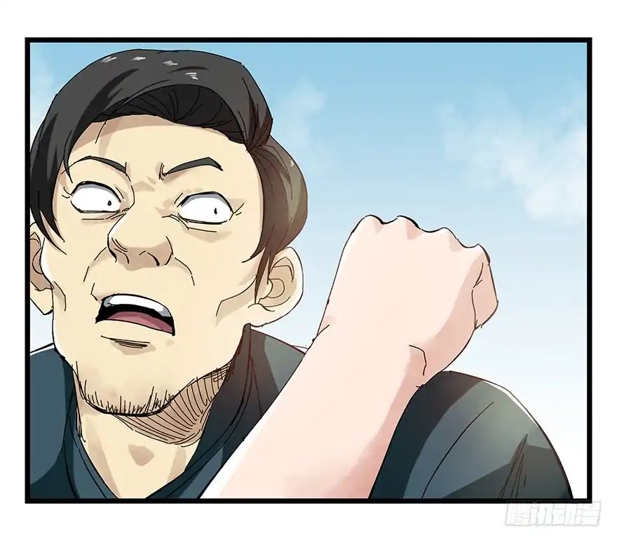 Page 30 of Chapter 73