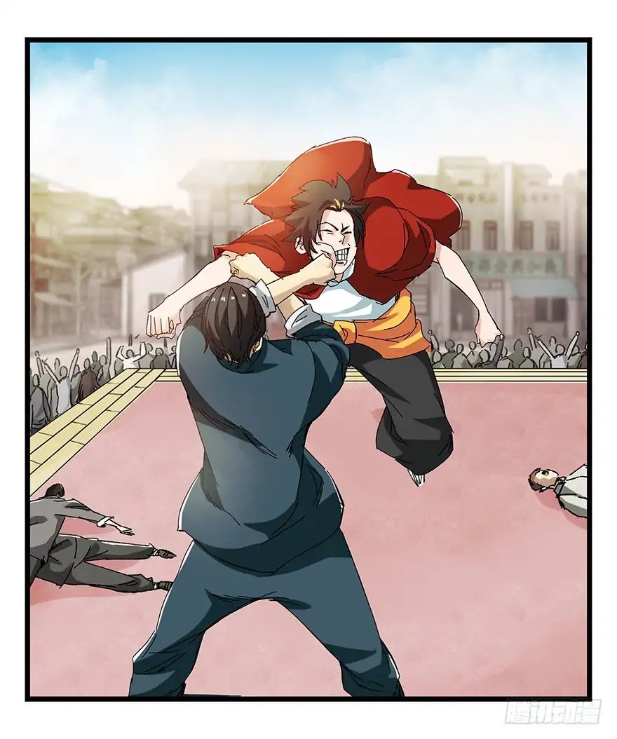 Page 32 of Chapter 73