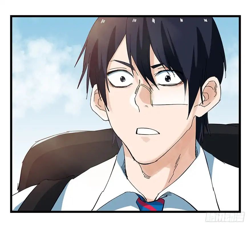 Page 33 of Chapter 73