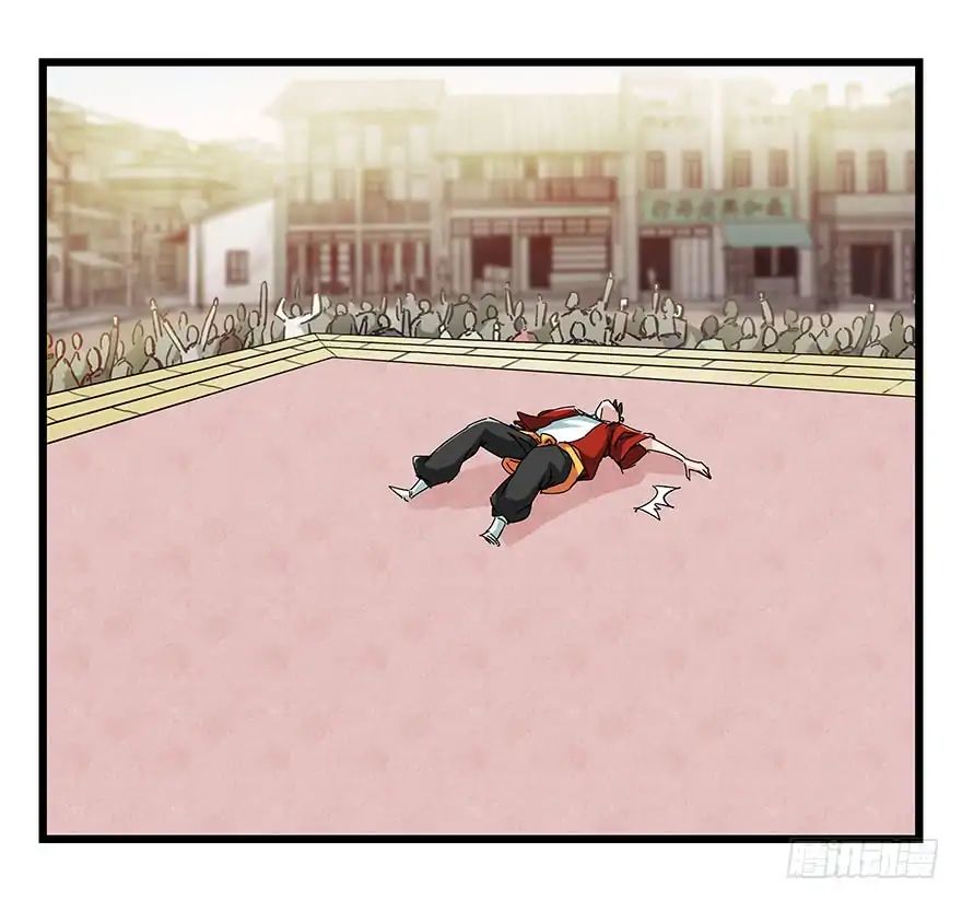 Page 35 of Chapter 73